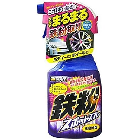 Amazon プロスタッフ 車用 鉄粉除去剤 鉄粉スポットスプレー400ml B 14 洗車用品 クリーナー 車 バイク 車 バイク