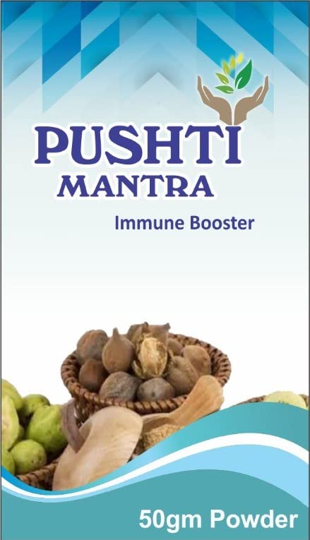 Pushti Mantra Powder