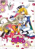 Amazon.co.jp: 円盤皇女ワるきゅーレ 第4巻 [DVD] : 緒方恵美