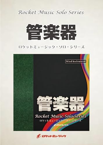 wIh[yNlbgAoXENlbgAgybgz(SOL-97)s\RT[gp[g[t