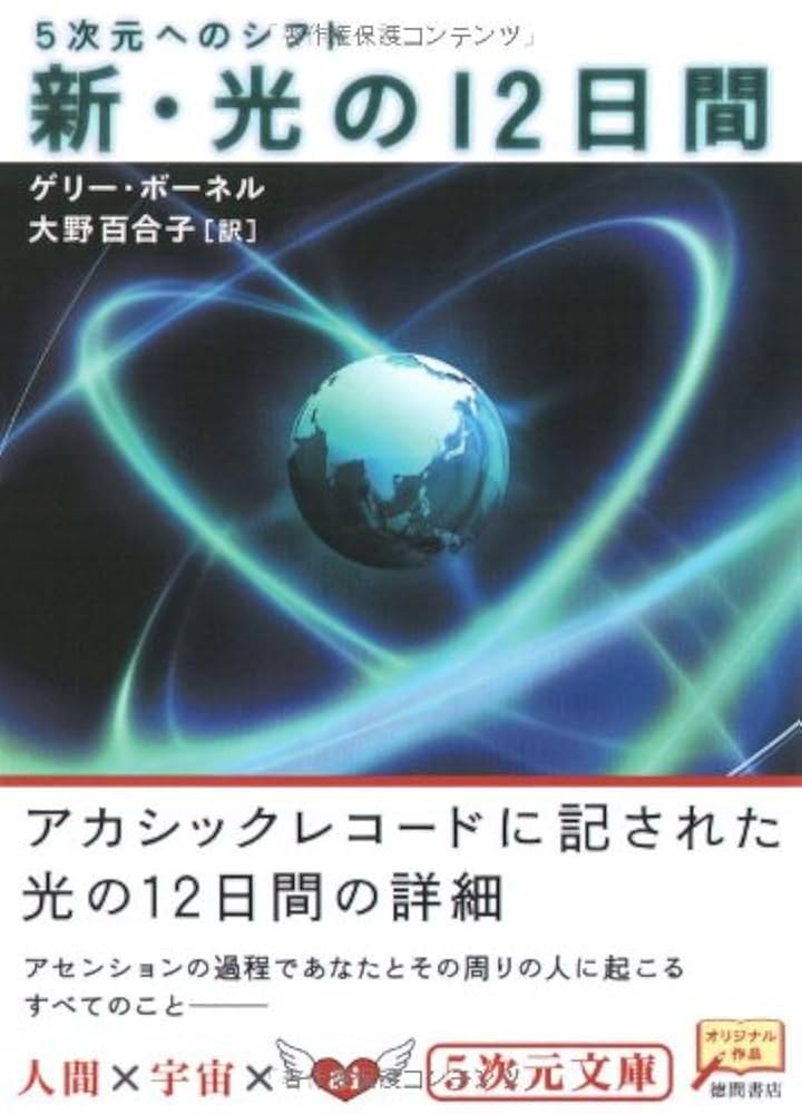 訳アリ】朝日百科『世界の文学』全121巻セット（総索引＆ケース