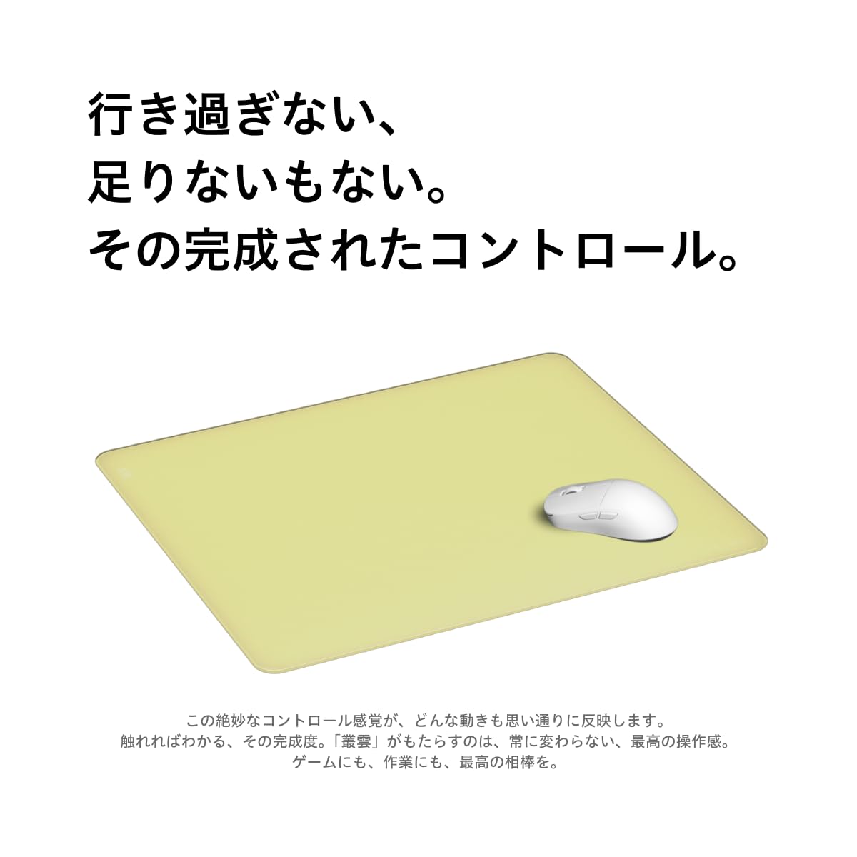 Amazon.co.jp: AIM1 叢雲 ガラスマウスパッド 420×500mm マウスパッド