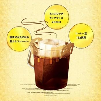 Amazon.co.jp: タリーズコーヒードリップコーヒー ハウス