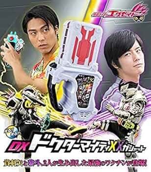 Amazon.co.jp: DXドクターマイティXXガシャット 仮面ライダーエグゼ