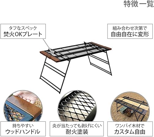 Amazon.co.jp: テキーラテーブル 焚き火の上で使用可能 ワンバイ木材で