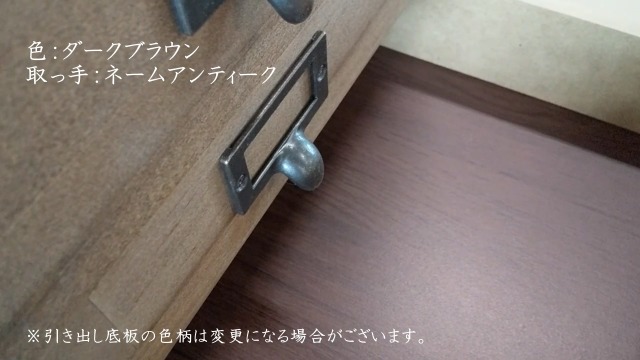 Amazon｜多段チェスト 9段 B4対応 天然木 ほぼ完成品 省スペース 書類