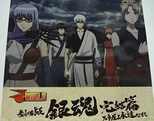 Gintama 月詠 ステッカー】C 銀魂 キャラクロ 入場 ステッカー