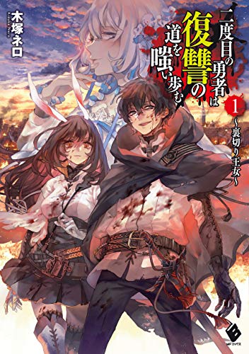 67作品 おすすめ小説家になろう作品まとめ 趣向たれ流し 67作品 おすすめ小説家になろう作品まとめ 趣向たれ流し