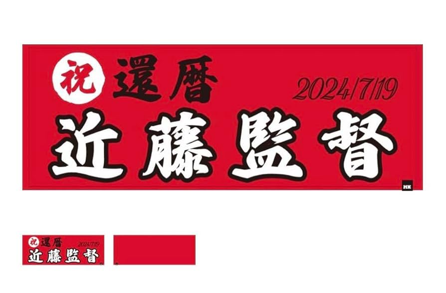 KONDO RACING 近藤真彦 カレンダー 2015-2020 6冊セット KONDO