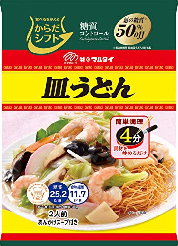 からだシフト  皿うどん