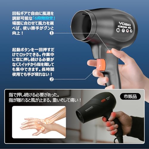 Yoaio - 第2代目ブロワー 洗車 強力 6段風速ロック ノズル付き エア