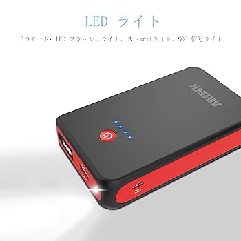 ARTECK ポータブル電源 バッテリージャンパー Amazon | Arteck ジャンプスターター 12V車用エンジンスターター