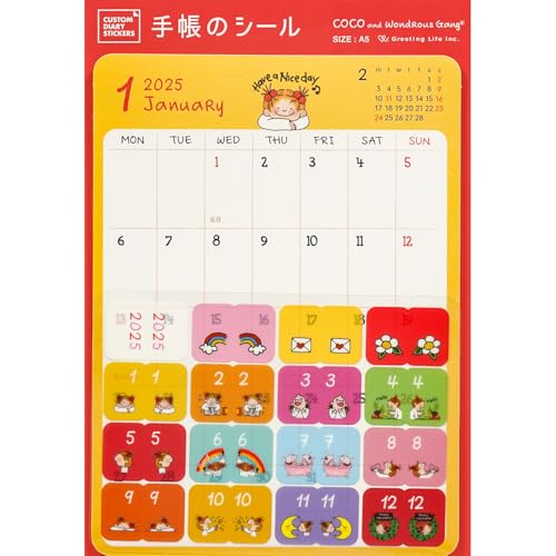 cocoさん 専用 葉書 CoCoさん 専用 葉書 COCO and Wondrous Gangココちゃん
