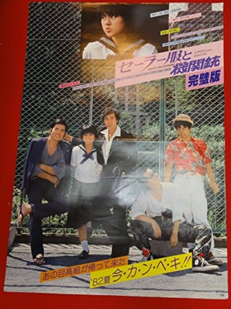 【非売品】NHK アニメ三銃士 ポスター 非売品】NHK アニメ三銃士 ポスター - メルカリ