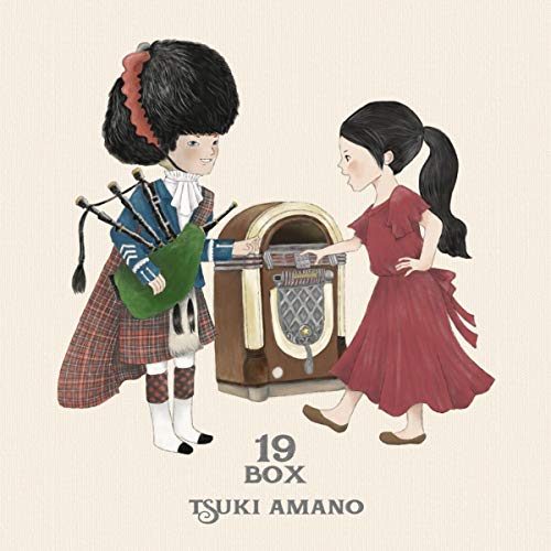 Amazon Music Unlimitedで天野月を聴く