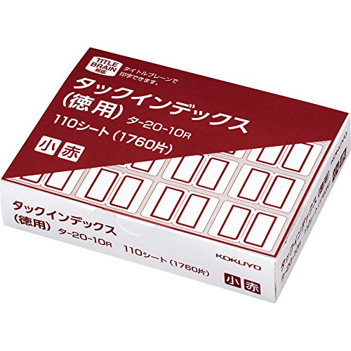 Amazon | コクヨ ラベル タックインデックス 徳用 小 16片×110
