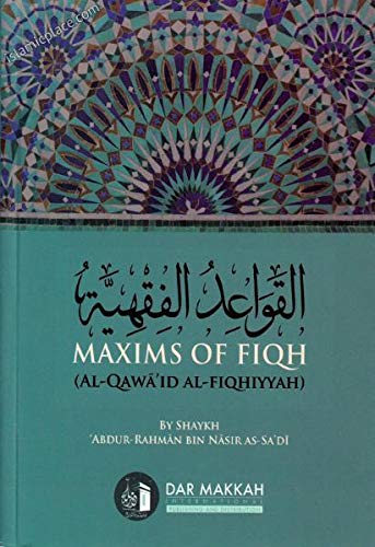 Maxims of Fiqh (Al-Qawaid Al-Fiqhiyyah)