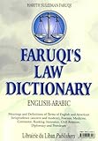 Faruqi's Law Dictionary (Arabic and English Edition)