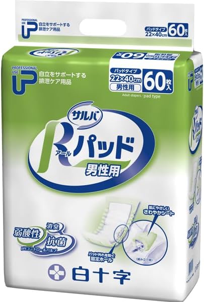 小田和典「ペシャワールの女」額装○油彩作品 直筆サイン 高級