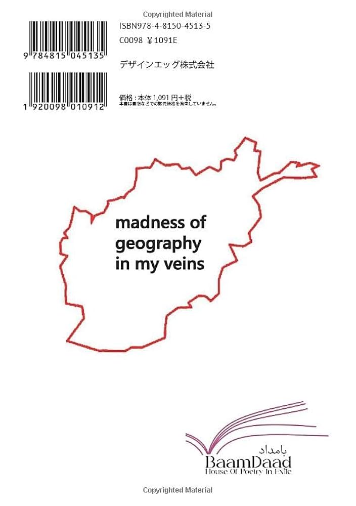【絶版】支部沈黙落穂集　落日　詩集 絶版】支部沈黙落穂集 落日 詩集