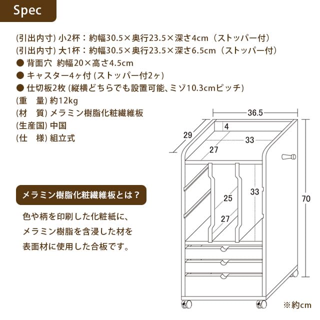 Amazon.co.jp: キャスター付きの便利なワゴン 74631 組立式 サイド
