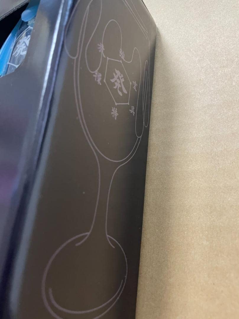 Amazon.co.jp: hunter×hunter 水見式グラス 診断書付 usj限定 ハンタ