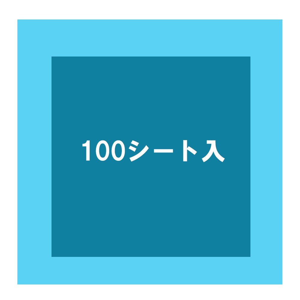Amazon.co.jp: ヒサゴ マイナンバー収集用台紙 100シート入 MNGB001