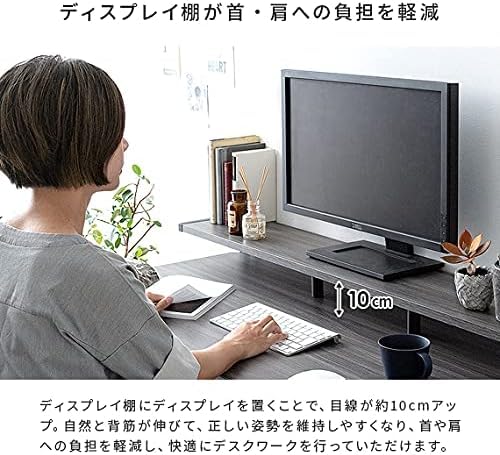 L字デスク 120cm幅 グレー　ディスプレイ棚　大容量棚付き 120cm幅タイプ] L字デスク merrily(メラリー) ディスプレイ棚付き