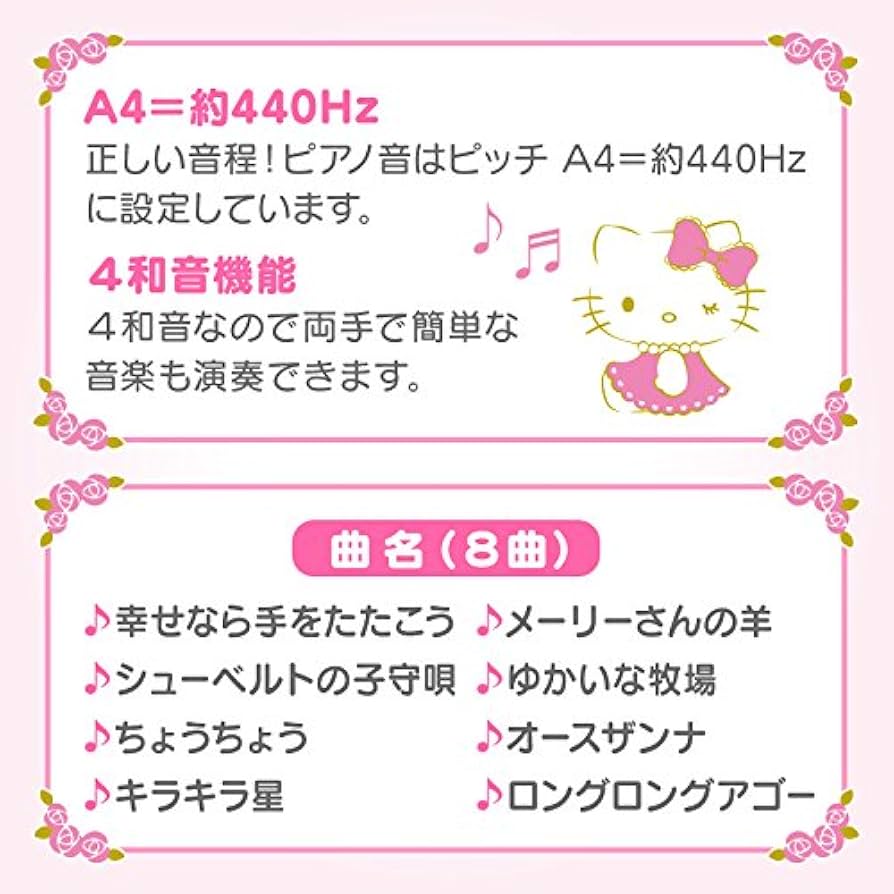 Amazon.co.jp: サンリオ(SANRIO) ハローキティ ミニグランド