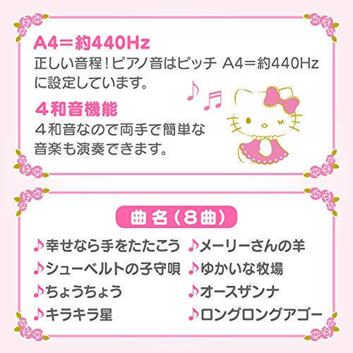 Amazon.co.jp: [Hello Kitty] Mini piano : Toys & Games