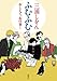 ふむふむ―おしえて、お仕事! ふむふむ―おしえて、お仕事!
