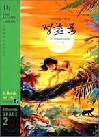 The Jungle Book The Jungle Book 8917198902 Book Cover