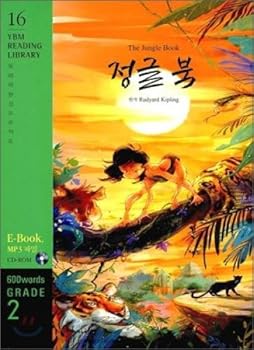 Unknown Binding The Jungle Book The Jungle Book (Korean edition) Book