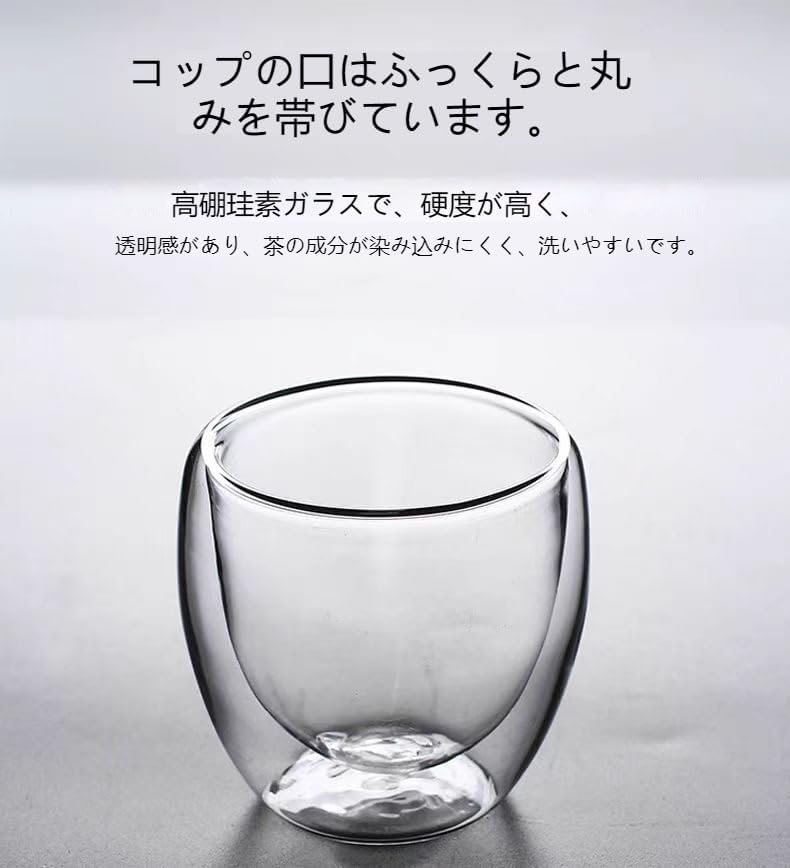 Amazon | ダブルウォール グラス 耐熱 二重構造 エスプレッソカップ