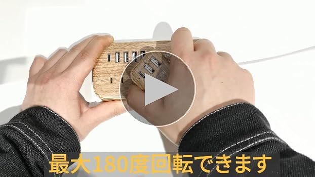 Amazon.co.jp: usb コンセント タップ 回転 電源タップ usb付き