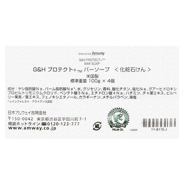 Amway - しろさん専用 Amazon | アムウェイ Amway クール・ウォッシュ 洗濯用液体中性