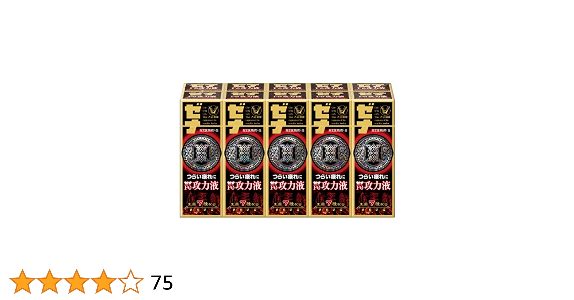 Amazon | 【指定医薬部外品】ゼナF0攻力液 50mL×10本 | ゼナ