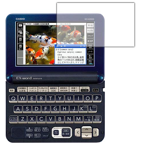 PDA工房 カシオ電子辞書 XD-Gシリーズ 衝撃吸収 保護 フィルム 耐衝撃 日本製