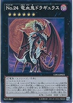 超竜ヴァルキリアス黒　超cs札幌　ベスト128プレイマット　限定 超cs札幌 ベスト128プレイマット ヴァルキリアス黒 超cs北海道 超竜