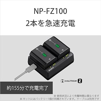 Amazon.co.jp: SONY(ソニー) ACC-ZD1K アクセサリーキット(BC