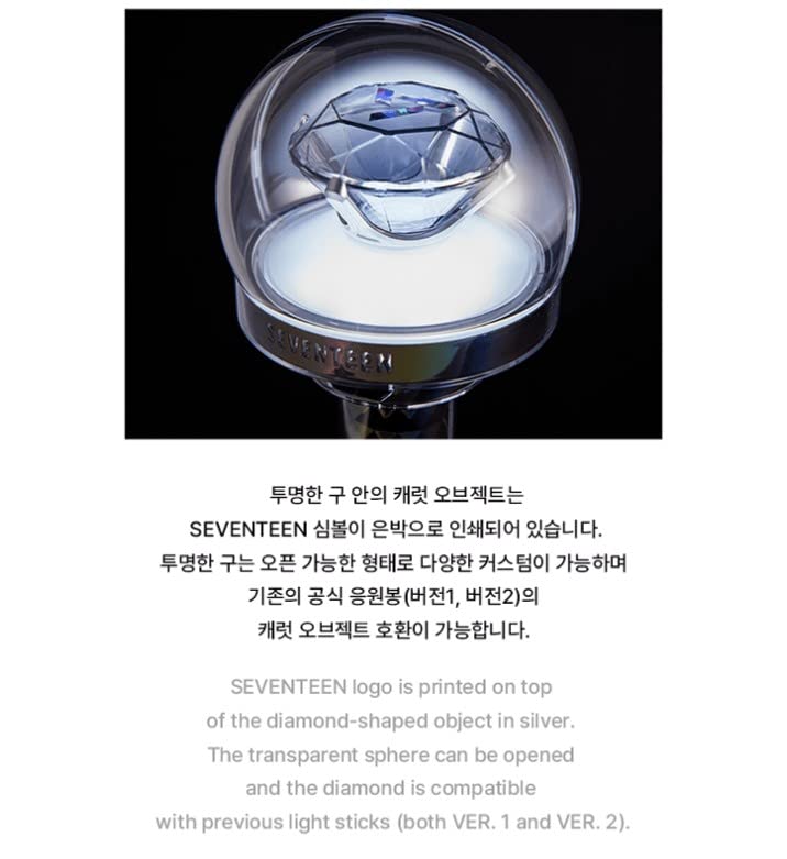SEVENTEEN OFFICIAL LIGHT STICK VER.3 : Amazon.ca: Sports & Outdoors