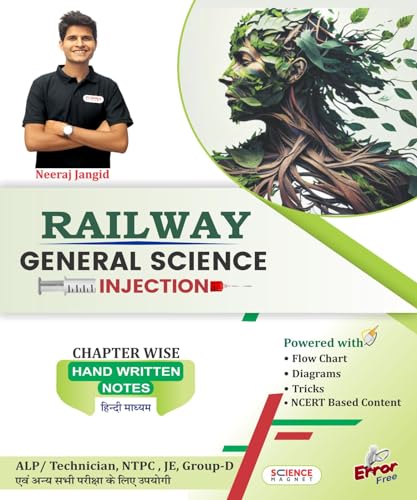 Image of Railway General Science Injection | Hindi Medium | Neeraj Jangid Sir