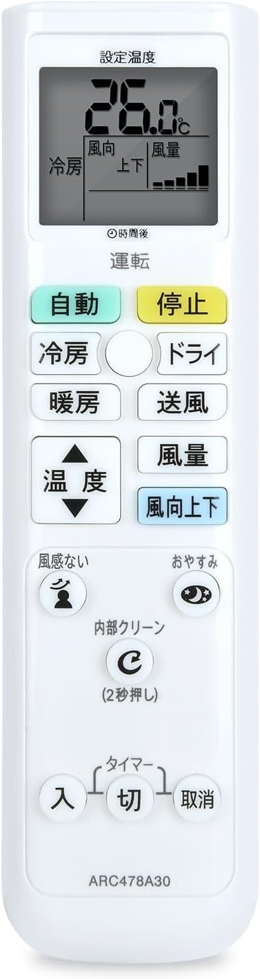 Amazon.co.jp: 【 令和7年最新 】ダイキンエアコンリモコン