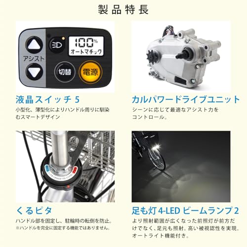 パナソニック(Panasonic) ビビSX25 BE-FS433 の商品画像 5