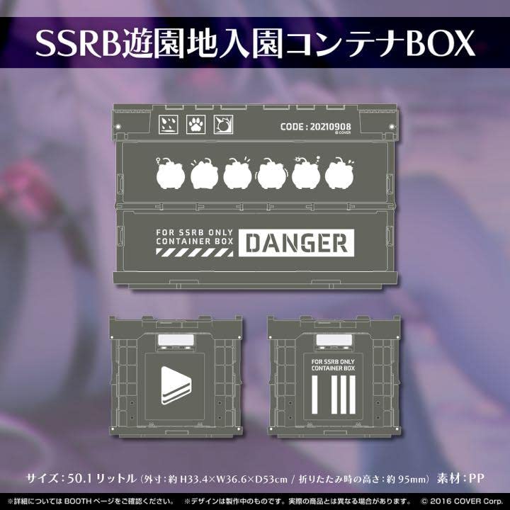 Amazon.co.jp: 直筆サイン 獅白ぼたん 誕生日記念2021 記念グッズ フル