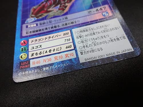Amazon.co.jp: TCG デジモン デジモンカード Bo-606 デュークモン