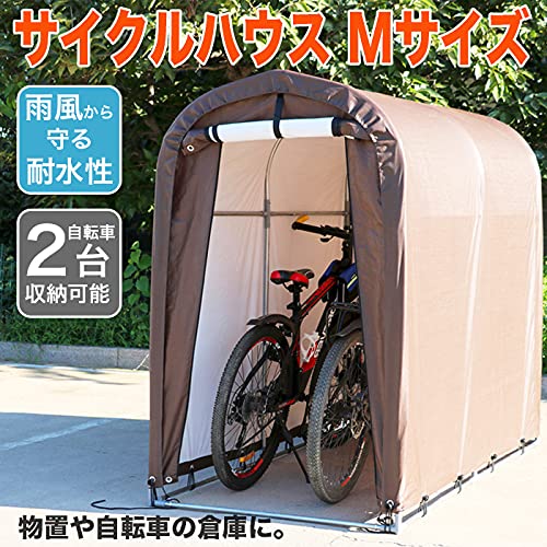 サイクルハウス 619d2YGqaQL._UF350,350_QL50_.jpg