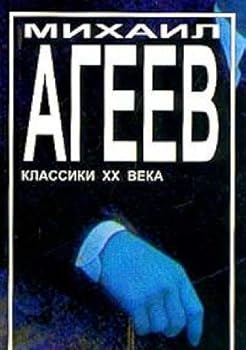 Paperback Roman s kokainom Book