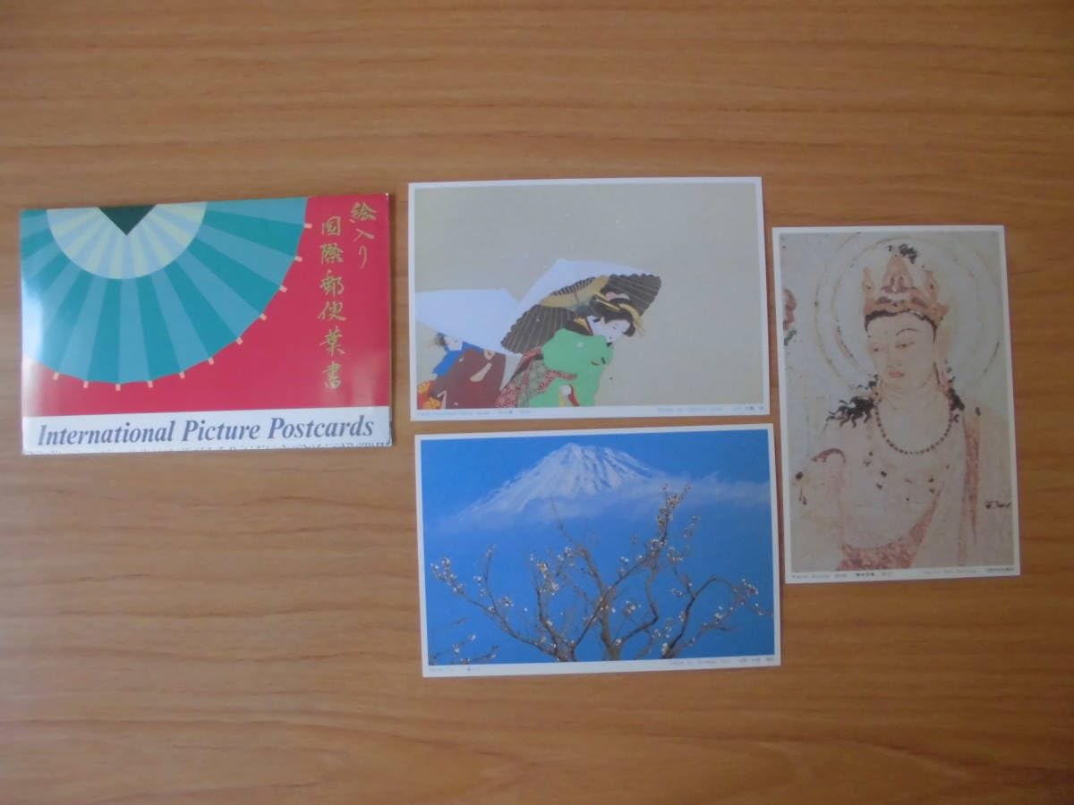 ご確認用【未使用】国際絵入り郵便葉書 地方版 エアメール 絵はがき 京都・大阪他 ご確認用【未使用】国際絵入り郵便葉書 地方版 エアメール