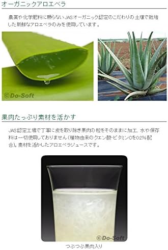 Amazon 琉球しょっぷ 沖縄県産オーガニックアロエベラ １ｌ 琉球しょっぷ 食品 飲料 お酒 通販